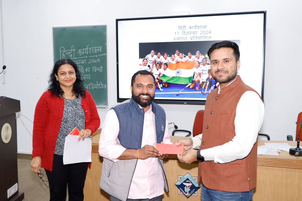 से पंक्तियों तक’ प्रतियोगिता (हिन्दी-कार्यशाला) (दिसम्बर 11, 2024)